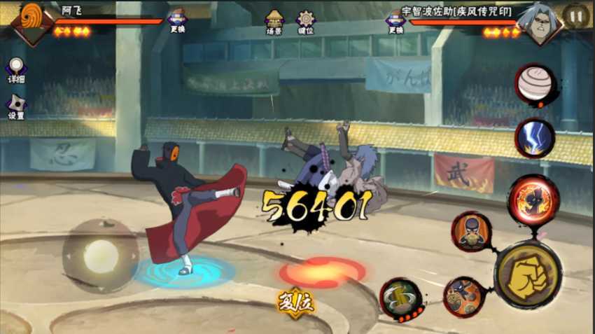 火影忍者该买哪个忍者好