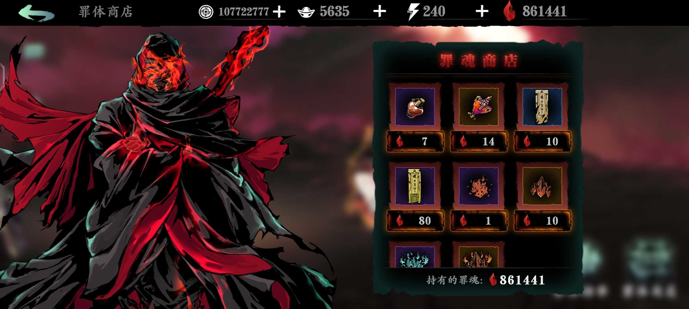 影之刃3净化剂怎么用