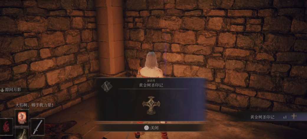 艾尔登法环八周目武器推荐什么