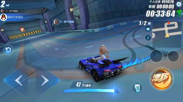 qq飞车侧身漂移怎么弄出来的 qq飞车侧身漂移怎么弄出来的