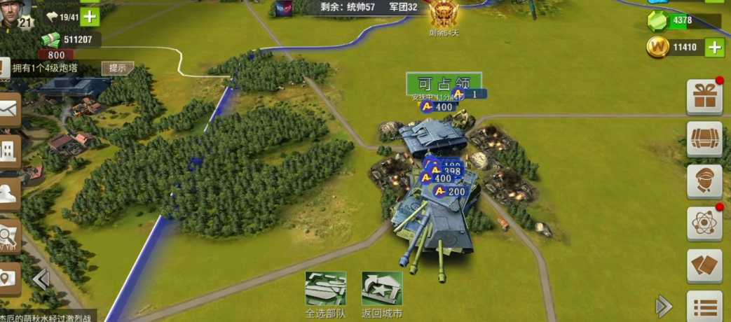 二战风云2怎么爆兵