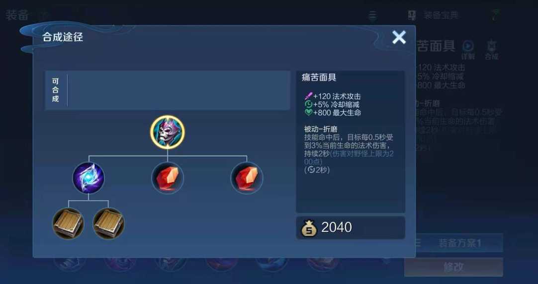 王者荣耀猴子怎么出装能出肉装