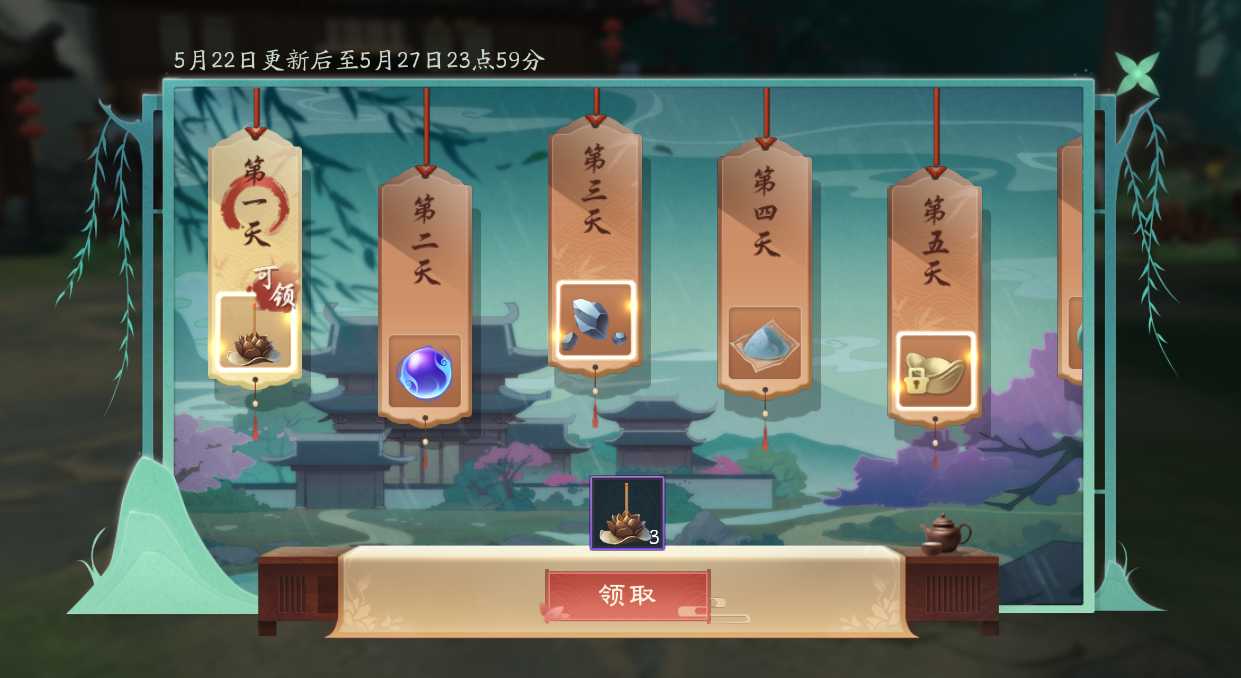 新笑傲江湖金蟾聚宝藏哪个位置