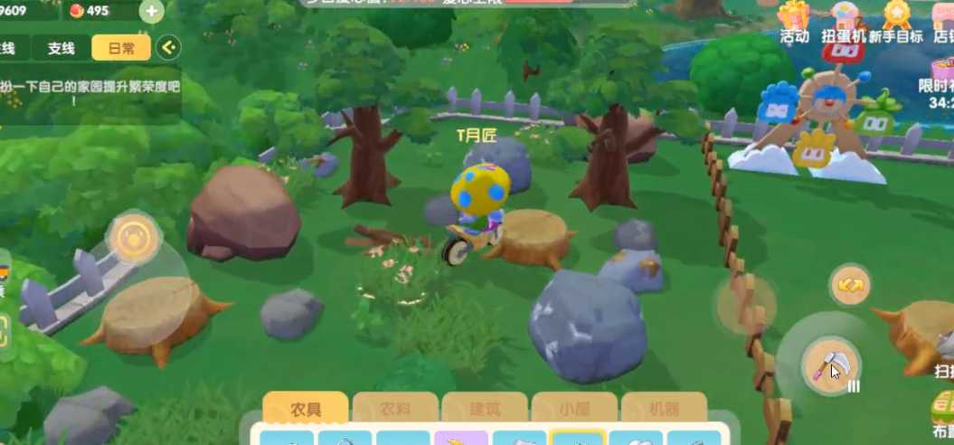 摩尔庄园怎么改家园布局 摩尔庄园怎么改家园布局