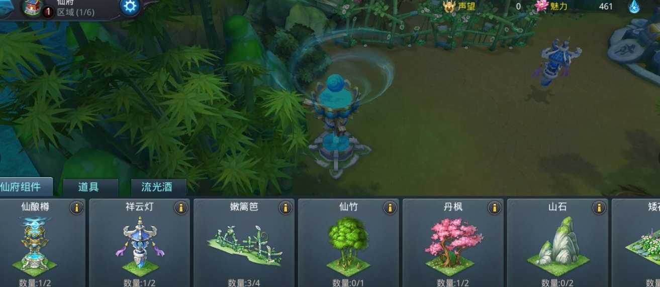 乱斗西游怎么偷流光酒