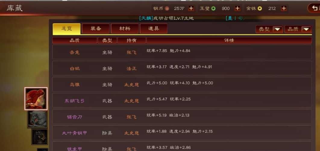 三国志战略版如何升战斗值 三国志战略版如何升战斗值