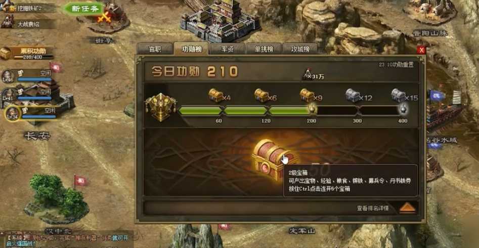 攻城掠地功勋宝箱打完怎么办 攻城掠地功勋宝箱打完怎么办