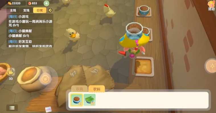 摩尔庄园手游怎么获得鸭子