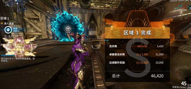 星际战甲圣殿几波能刷出荒野任务