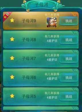 迷你西游天匠灵气哪里来 迷你西游天匠灵气哪里来