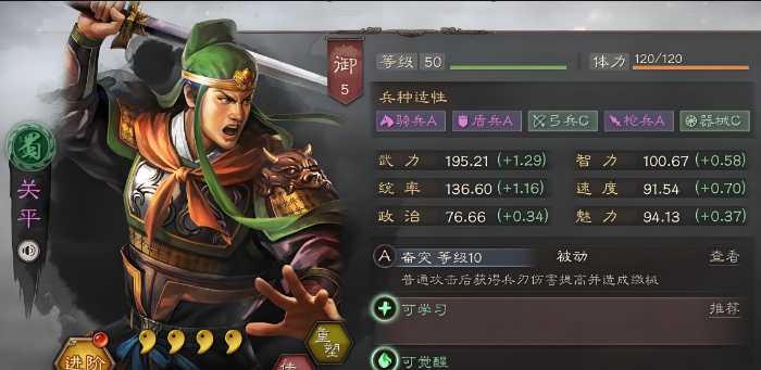 三国志战略版如何使用孙坚 三国志战略版如何使用孙坚