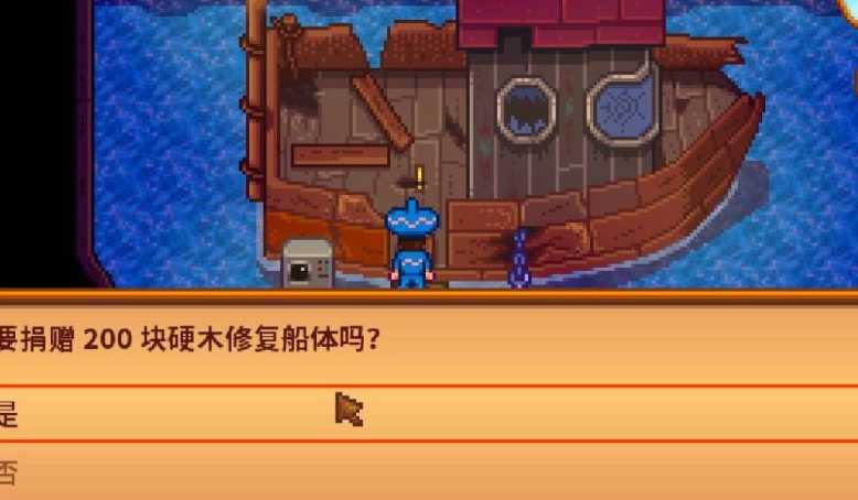 星露谷物语姜岛断桥怎么过去 星露谷物语姜岛断桥怎么过去