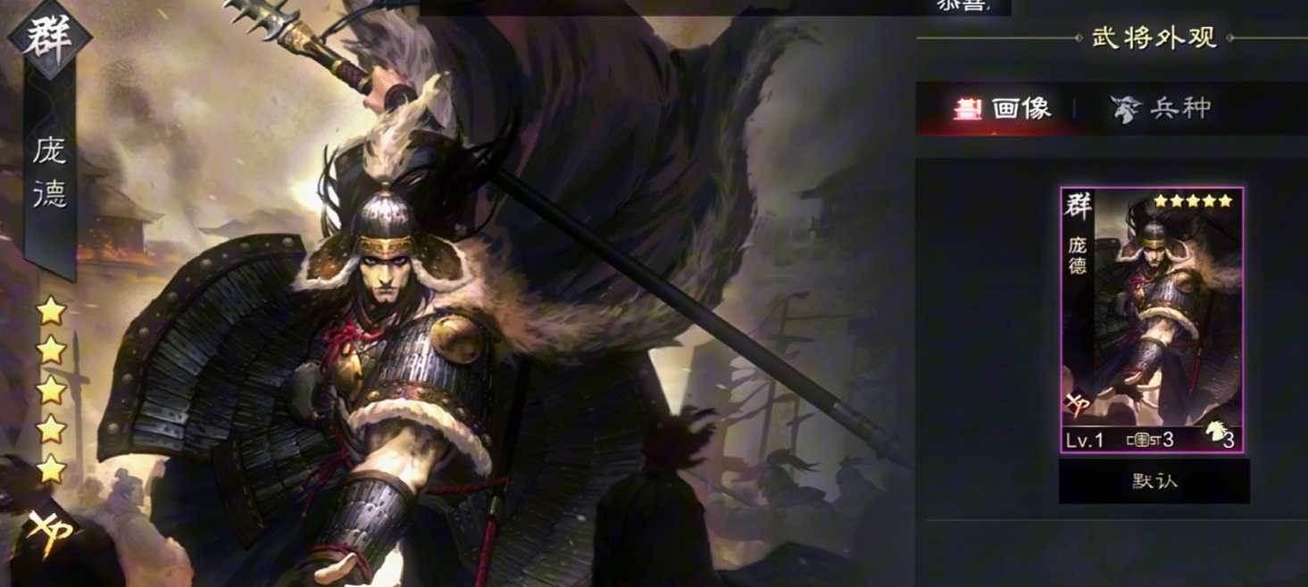 率土之滨周泰白嫖队怎么组