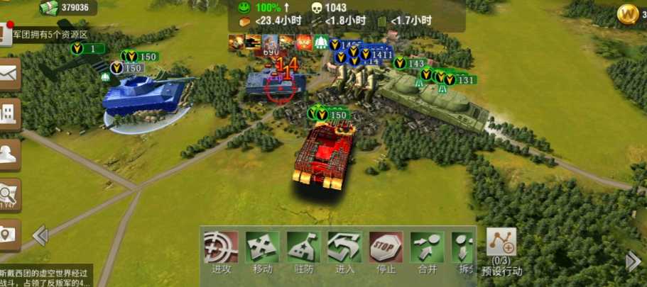 二战风云如何进盟友运输船