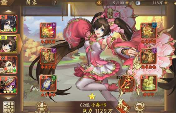 少年三国志2平民红将阵容有什么推荐