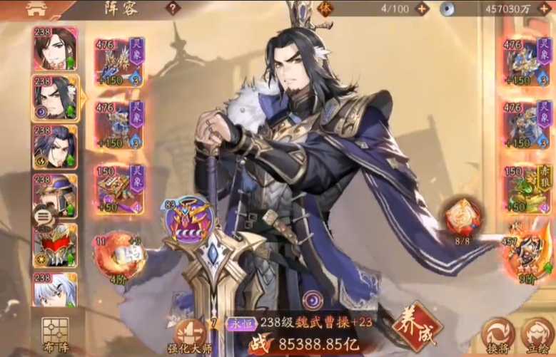 少年三国志2曹操和关羽怎么选