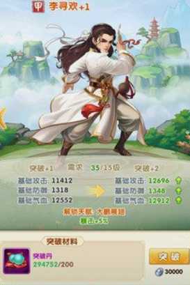 大掌门2王怜花阵容怎么搭配