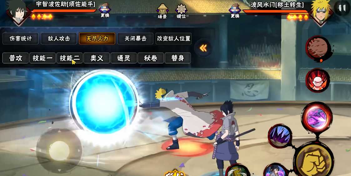 火影忍者波风水门怎么拉镖