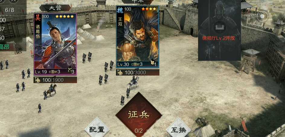 率土之滨攻城值怎么提 率土之滨攻城值怎么提