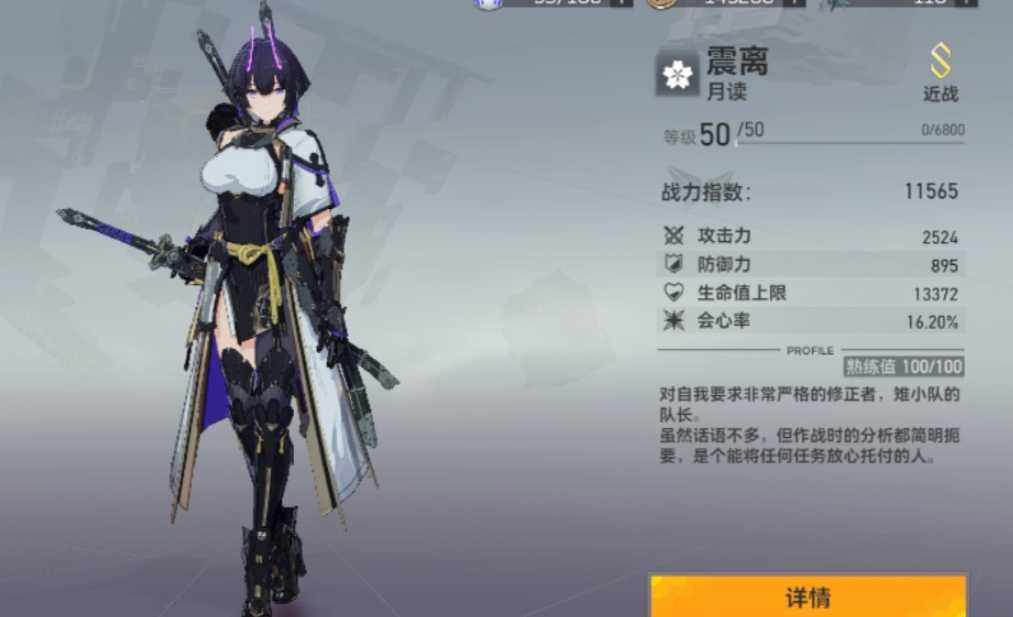 深空之眼培养哪些角色