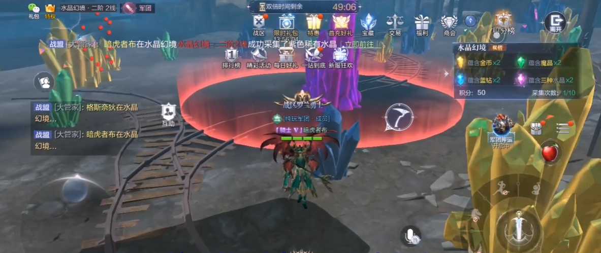全民奇迹2水晶幻境怎么玩 全民奇迹2水晶幻境怎么玩