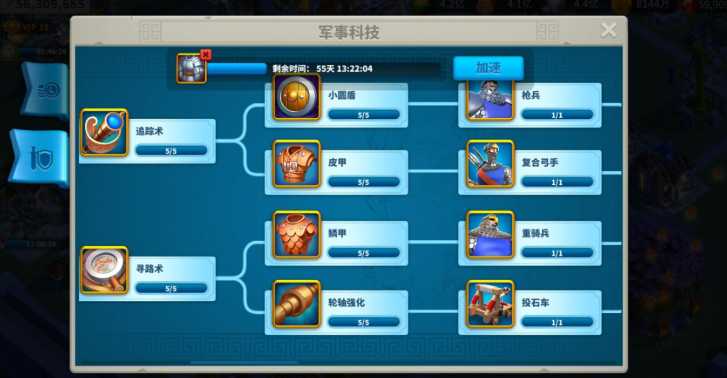 万国觉醒兵种怎么晋升 万国觉醒兵种怎么晋升