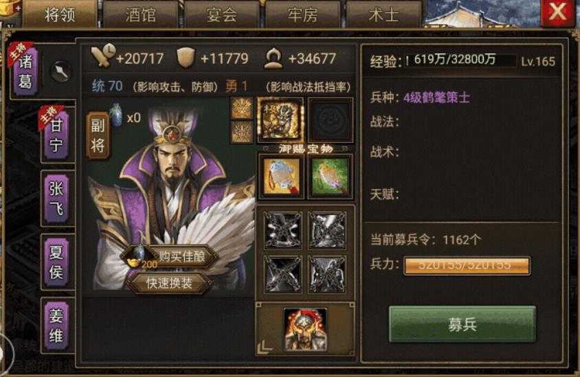 攻城掠地觉醒加什么属性 攻城掠地觉醒加什么属性