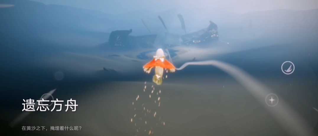 光遇里的魔法季怎么进