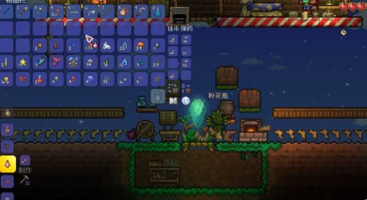 泰拉瑞亚药水台怎么获取