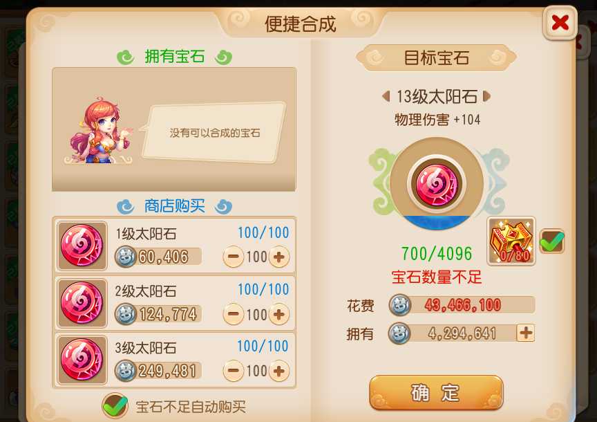 梦幻西游手游物攻如何打两只怪 梦幻西游手游物攻如何打两只怪