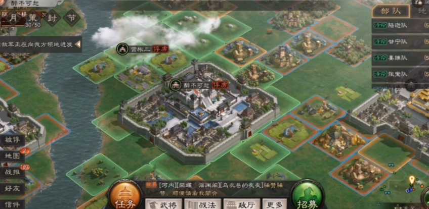 三国志战略版如何抢俘虏 三国志战略版如何抢俘虏