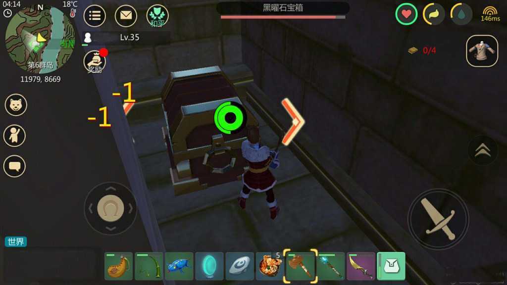 创造与魔法遗迹宝箱怎么抢