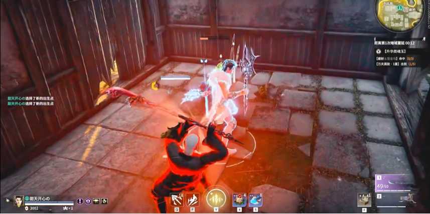 永劫无间有哪些技巧可以打人