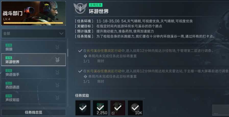 三角洲行动烽火怎么快速升级 三角洲行动烽火怎么快速升级