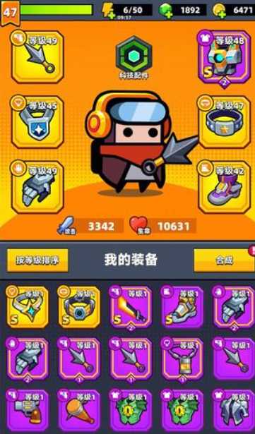 弹壳特攻队苦无装备怎么搭配 弹壳特攻队苦无装备怎么搭配