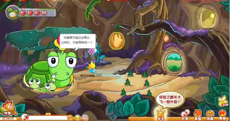 摩尔庄园木系拉姆怎么练级