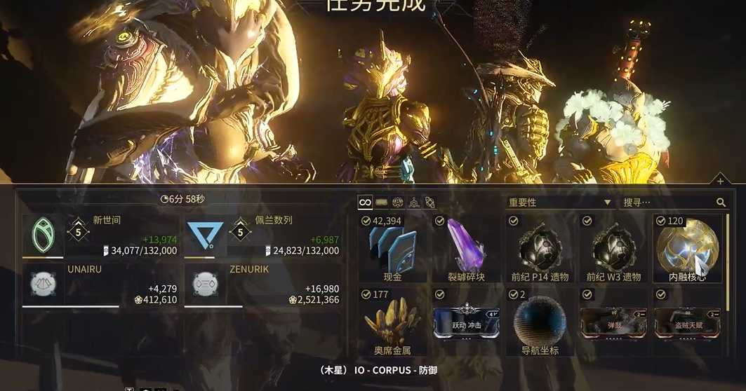 星际战甲前纪k5在哪刷