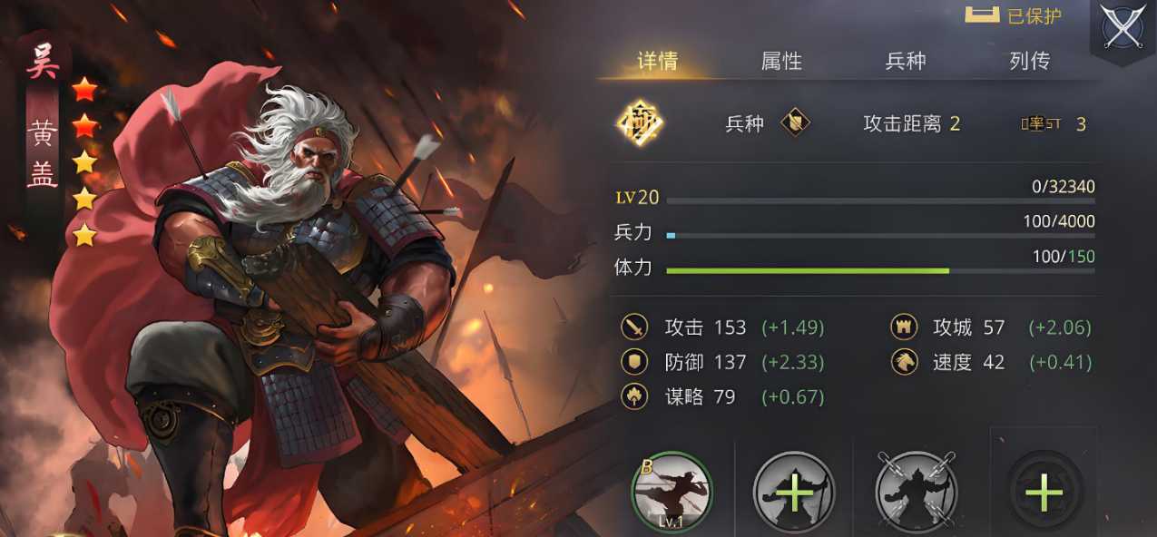 率土之滨更换武将要注意什么 率土之滨更换武将要注意什么