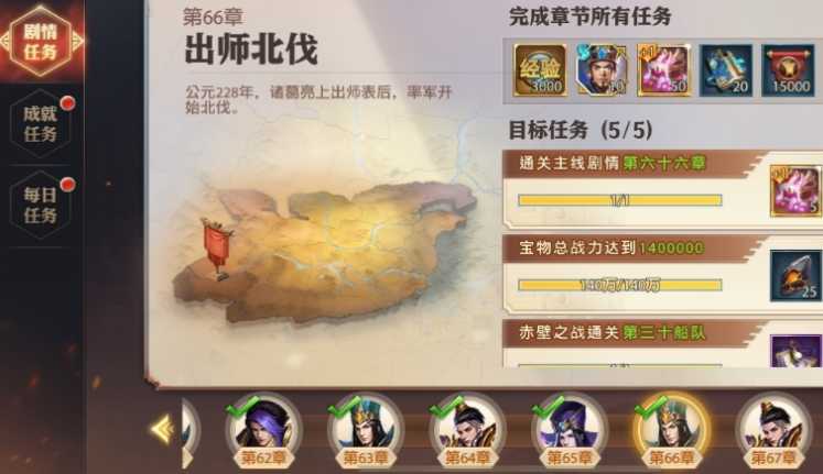 少年三国志零怎么升资质