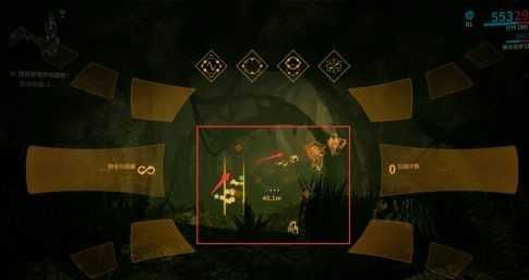 星际战甲怎么进行结合仪式