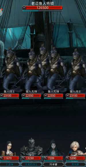 地下城堡2图16老迈鱼人怎么打