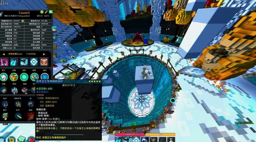 宝藏世界先锋搭配攻略是什么 宝藏世界先锋搭配攻略是什么