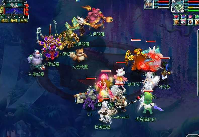 梦幻西游神天兵穿什么锦衣 梦幻西游神天兵穿什么锦衣