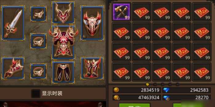 全民奇迹大天使武器怎么合成