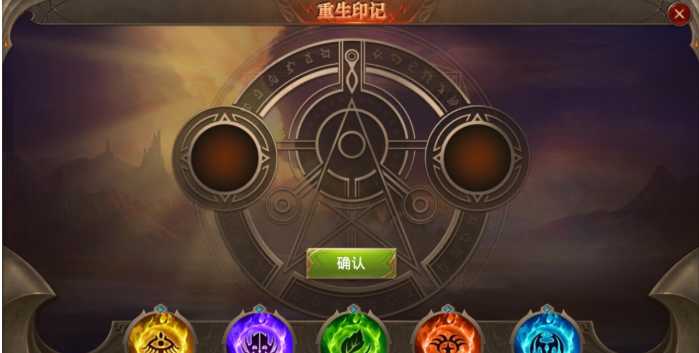 全民奇迹重生背包怎么开启 全民奇迹重生背包怎么开启