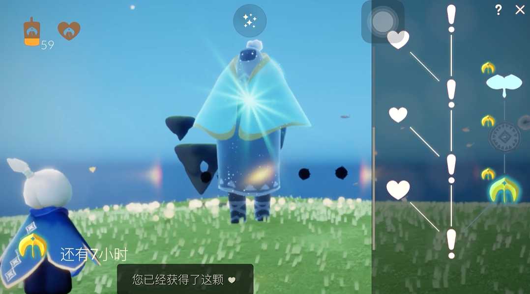 光遇圣岛季怎么获得爱心 光遇圣岛季怎么获得爱心