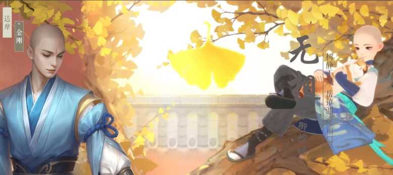 新笑傲江湖手游低v职业怎么选择 新笑傲江湖手游低v职业怎么选择