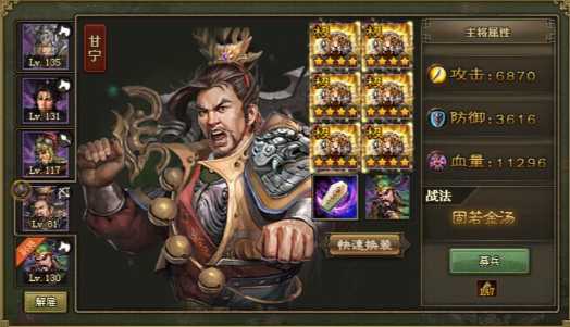 攻城掠地曹洪怎么过 攻城掠地曹洪怎么过