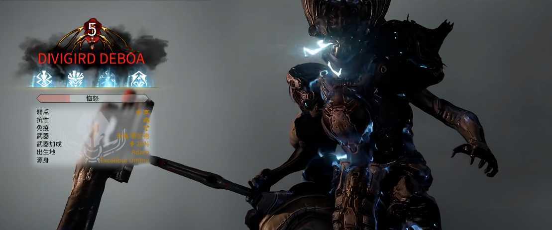 星际战甲玄骸武器属性表怎么看