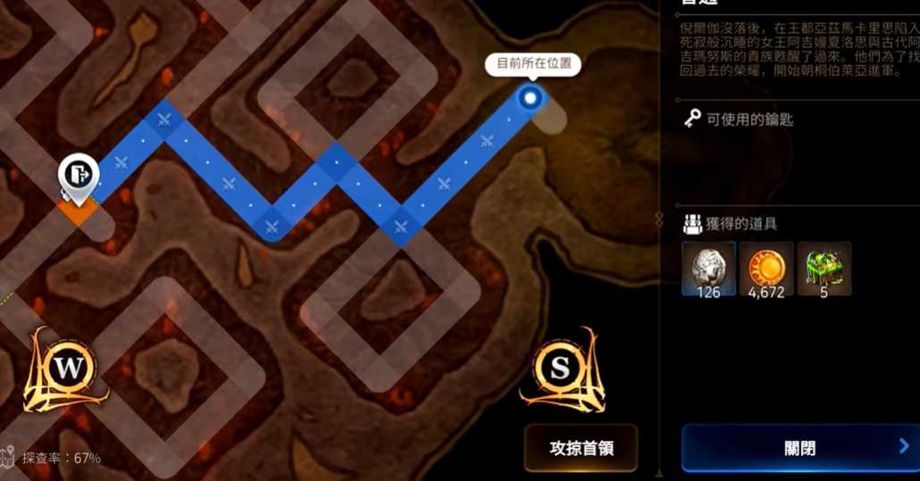 第七史诗初始刷什么副本